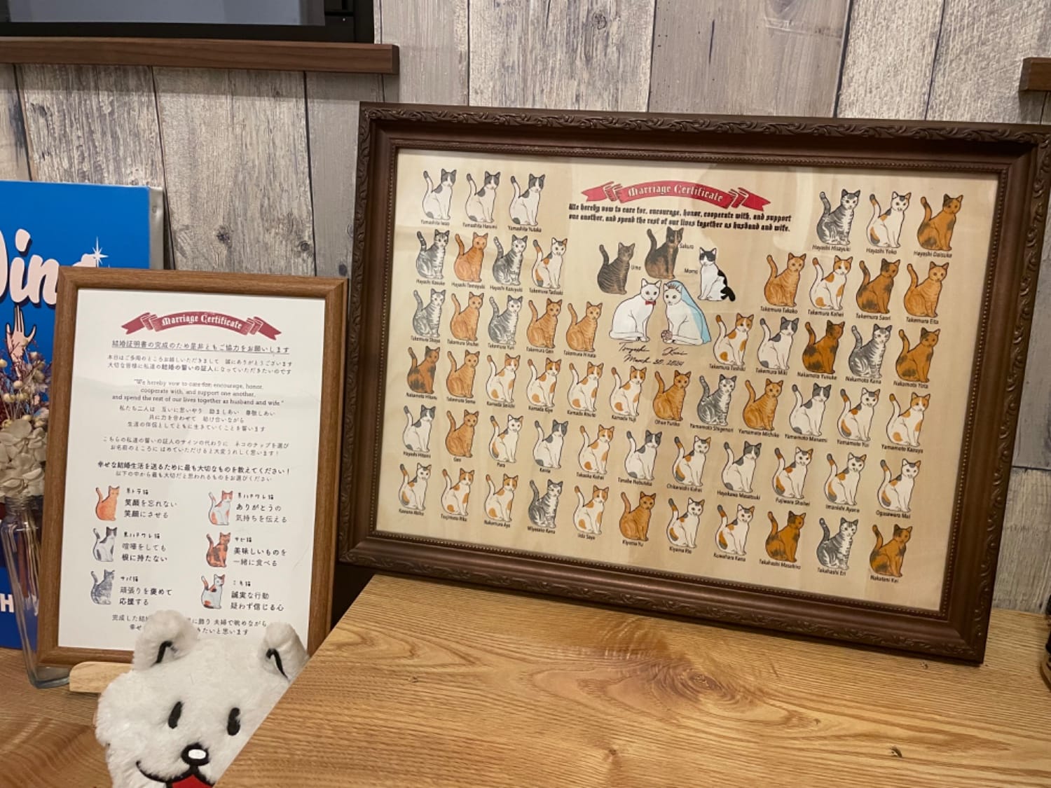 会場に飾られた猫のイラスト入り結婚証明書